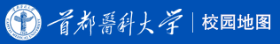 首都医科大学三维虚拟校园GIS,数字孪生校园,校园地图